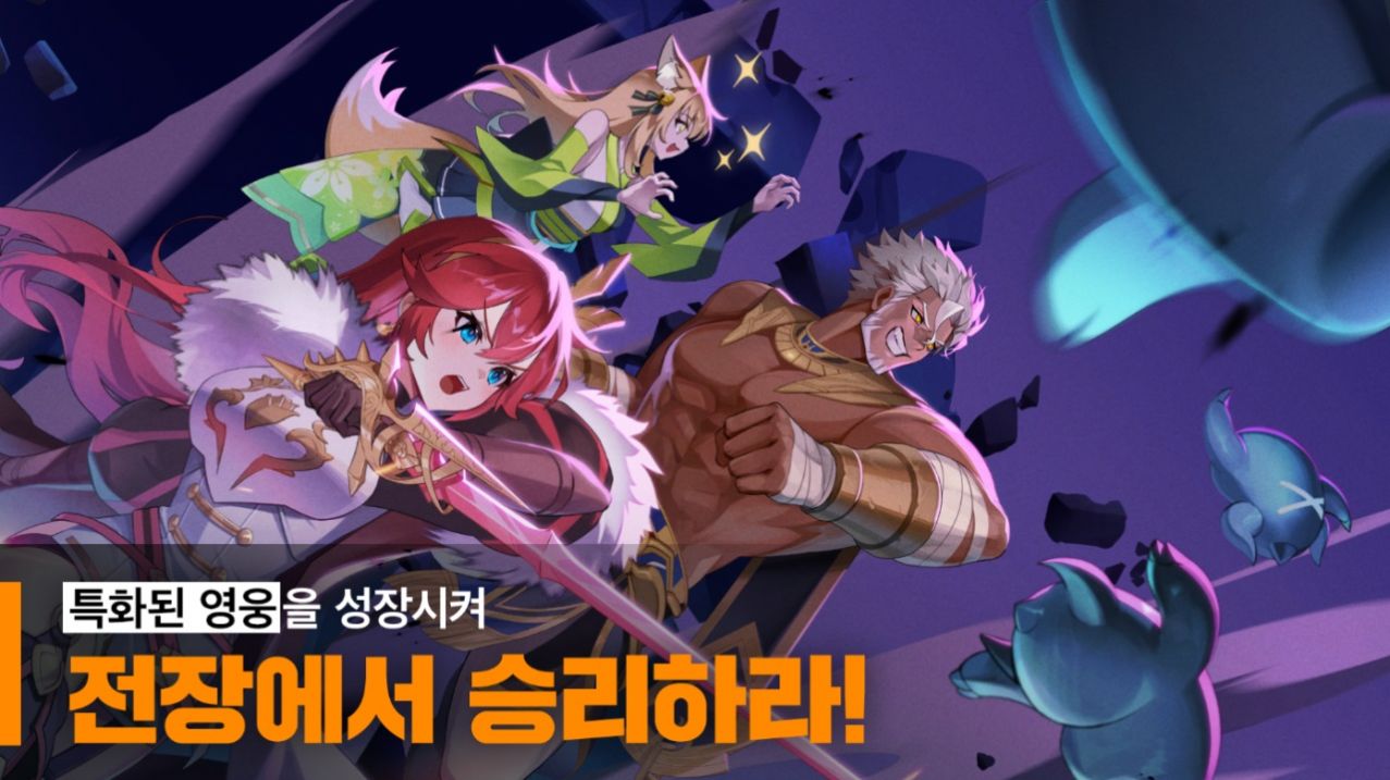 大十字泰坦时代最新版手游app截图