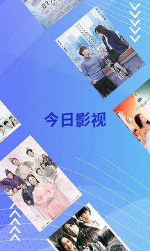 今日影视app下载安装手机软件app截图