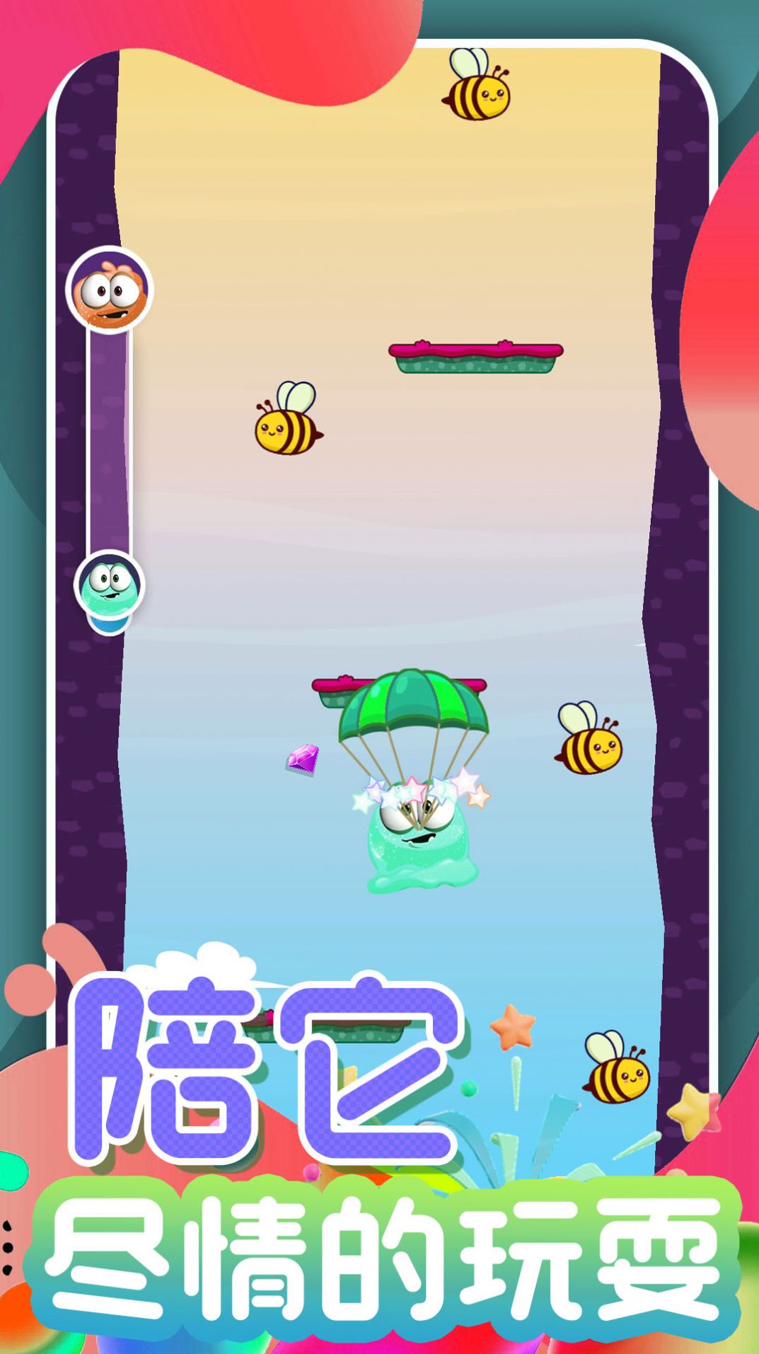 开心甜甜圈2手游app截图