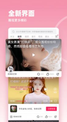 蓝鸟影视app下载官网版安装手机软件app截图