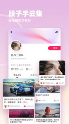 蓝鸟影视app下载官网版安装手机软件app截图