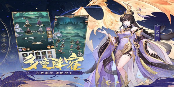 元尊游戏官网版首页手游app截图