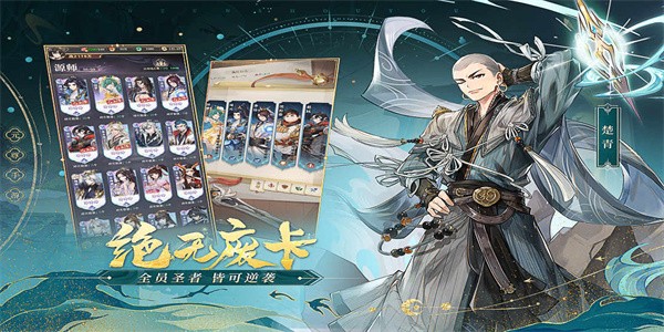 元尊游戏官网版首页手游app截图
