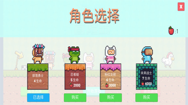 动物冒险岛最新版手游app截图