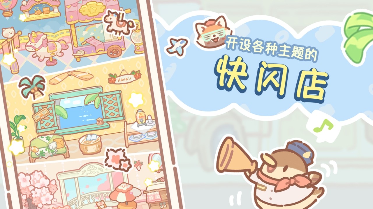 熊熊面包房免广告下载手游app截图