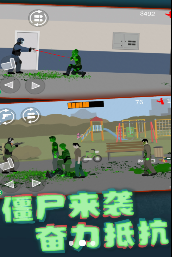 像素僵尸大战最新版下载手游app截图