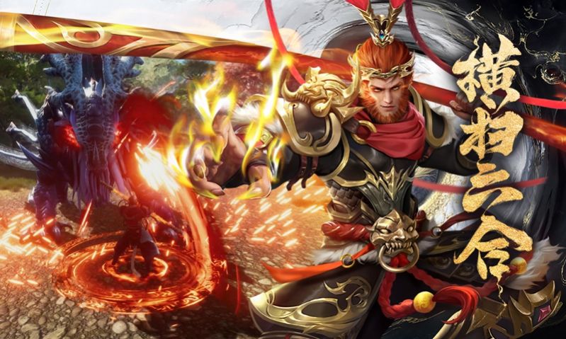 神都之战游戏官网版手游app截图