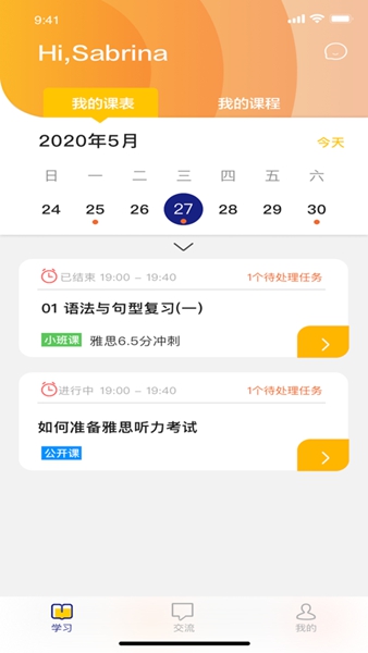 凯尔英语手机软件app截图