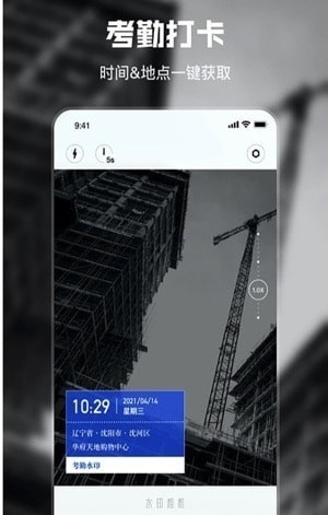 雨燕app最新版下载手机软件app截图