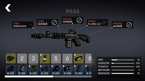 碉堡射击最新版手游app截图