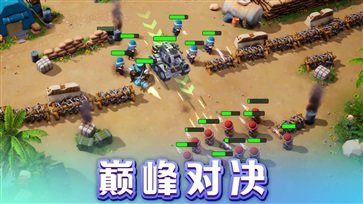 口袋奇兵正版游戏下载手游app截图