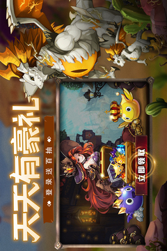口袋苍穹手游app截图