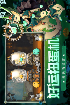 口袋苍穹手游app截图