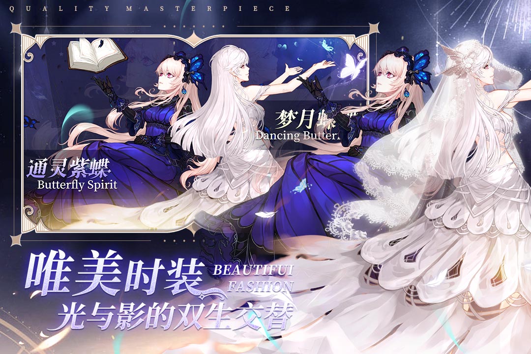蜂之恋官方版下载手游app截图