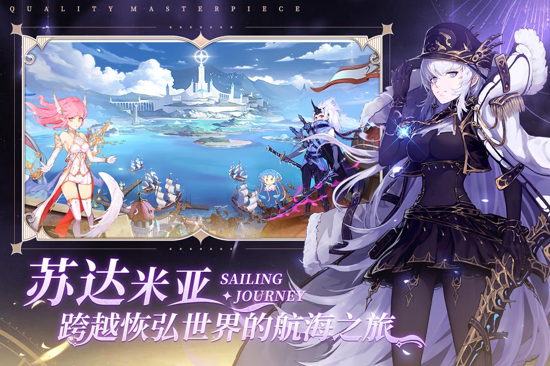 蜂之恋官方版下载手游app截图