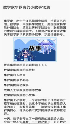 柚子阅读屋app官方版手机软件app截图