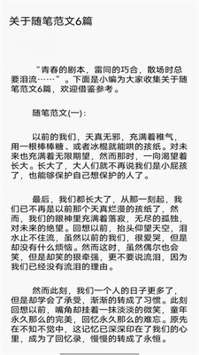 柚子阅读屋app官方版手机软件app截图