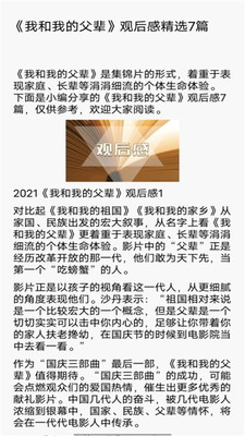 柚子阅读屋app官方版手机软件app截图