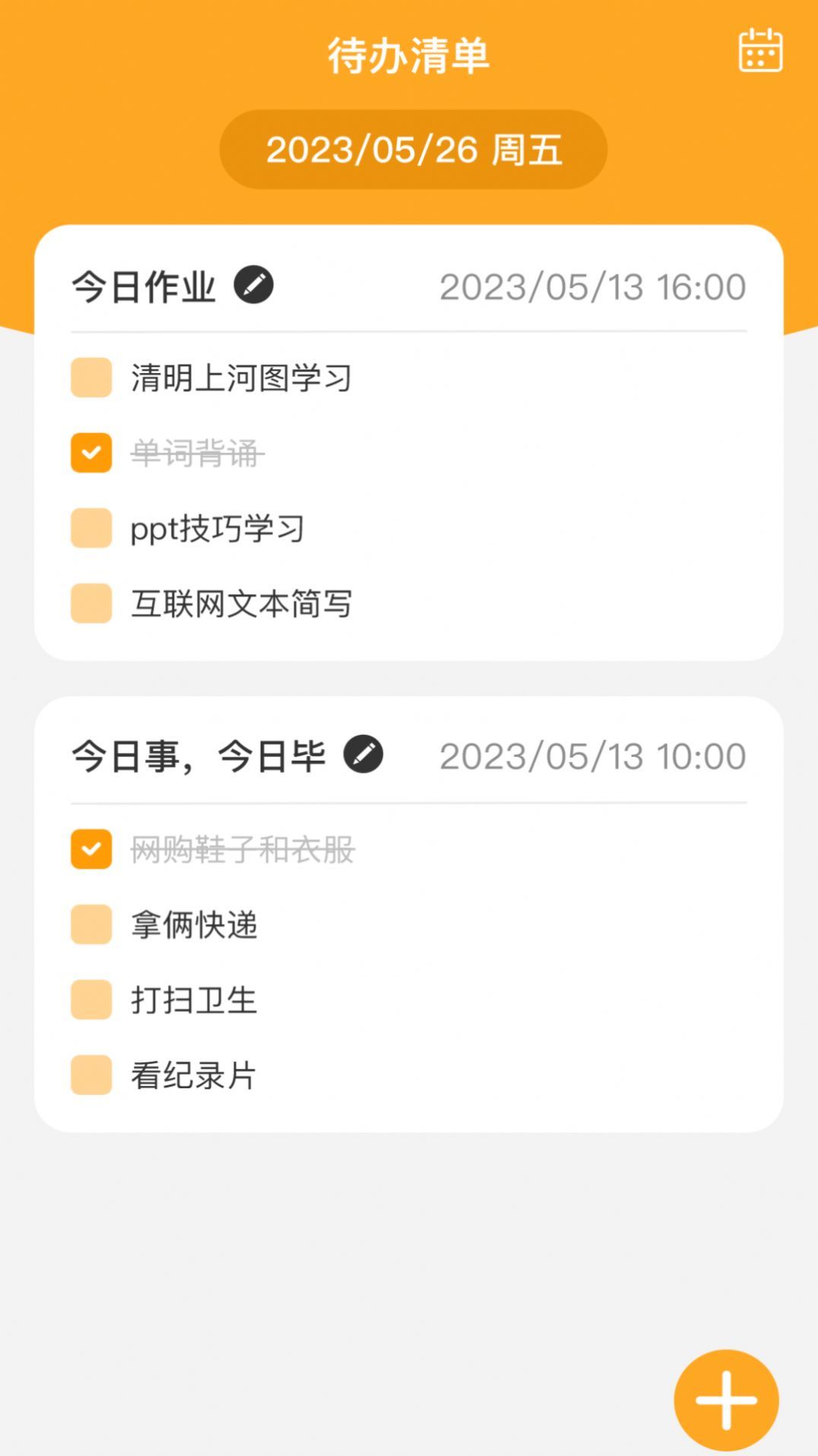智推快捷WiF手机软件app截图