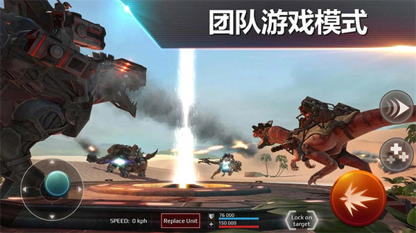 侏罗纪怪兽世界恐龙战争手游app截图