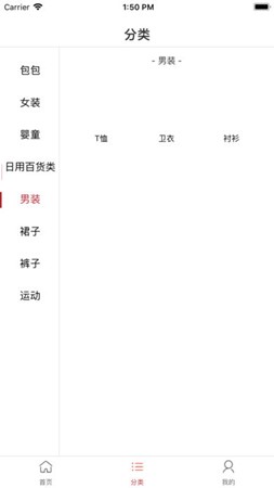 百家优选手机软件app截图