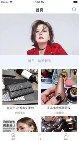 百家优选手机软件app截图