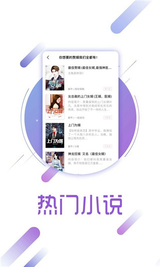 兔兔读书在线阅读手机软件app截图