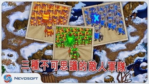 土地掠夺者手机版下载手游app截图