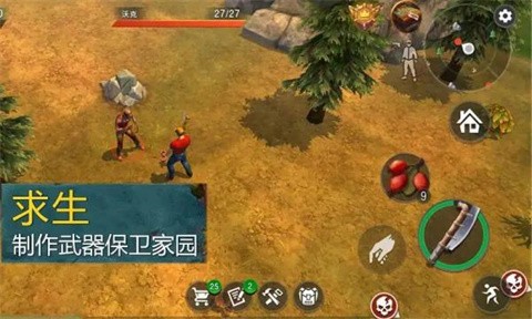 生或死生存内置菜单手游app截图