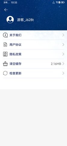 灰鲸天气手机软件app截图