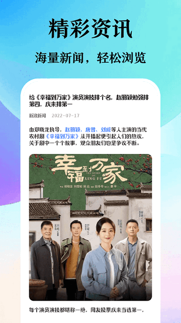 译讯浏览器手机软件app截图
