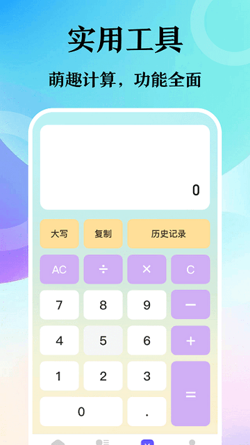 译讯浏览器手机软件app截图