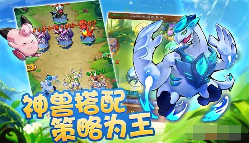 精灵纪元官方版手游app截图