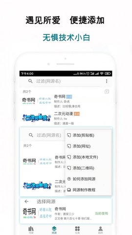 白猿搜书最新版本下载手机软件app截图