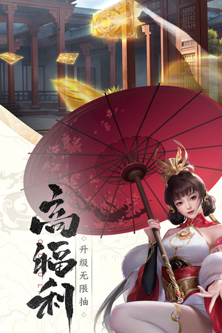 止戈之战手游app截图