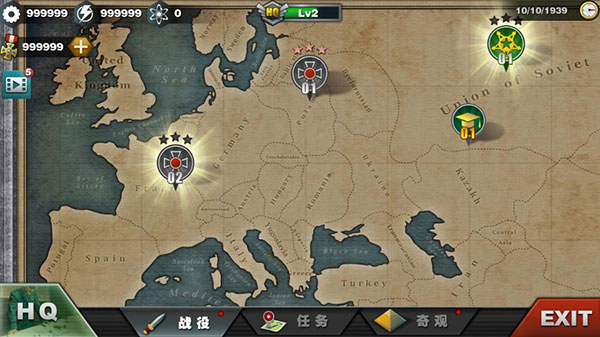 世界征服者3手游下载手游app截图
