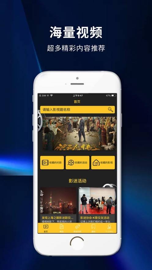 风车追剧app下载手机软件app截图