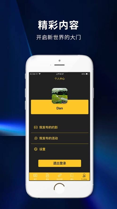 风车追剧app下载手机软件app截图