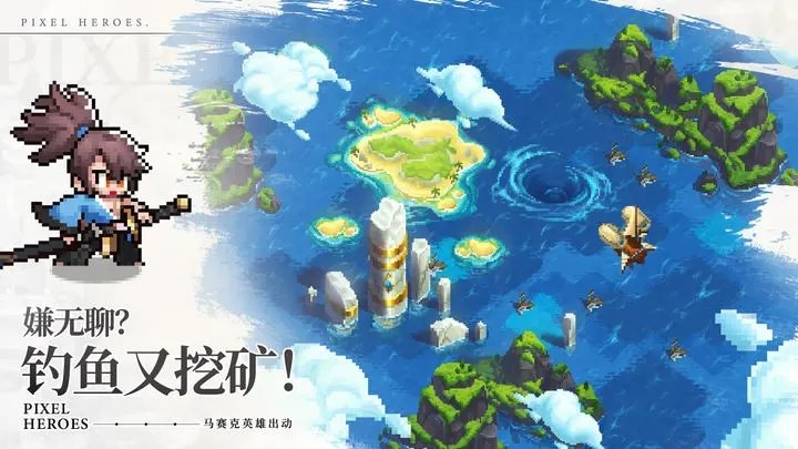 浮空秘境国际服手游app截图