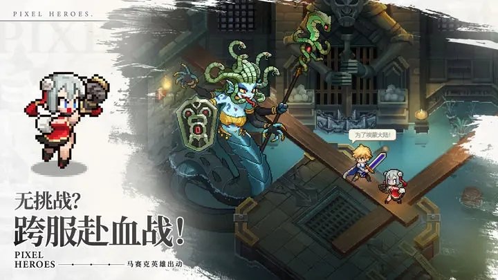浮空秘境国际服手游app截图