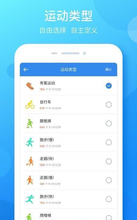 大步签进手机软件app截图