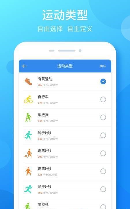 大步签进手机版下载手机软件app截图