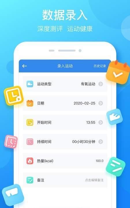 大步签进手机软件app截图