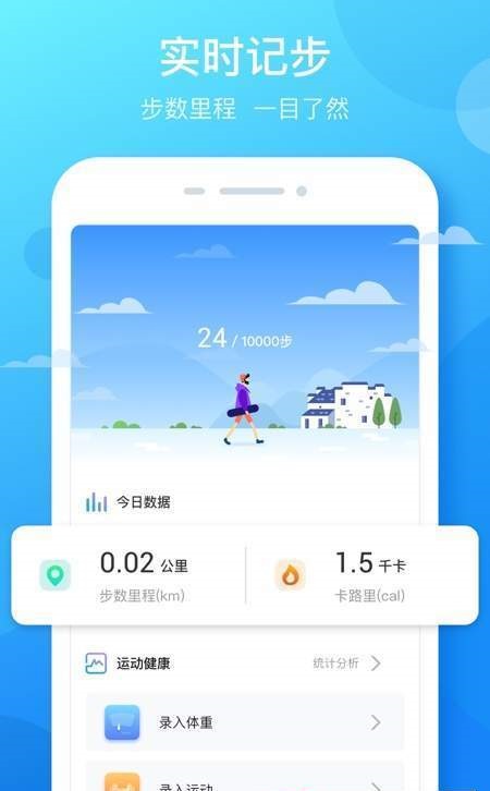 大步签进手机软件app截图
