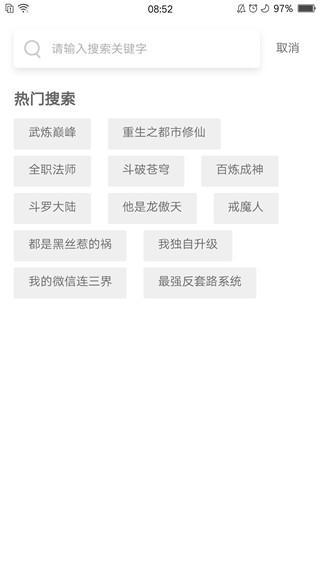 七夕漫画免费观看手机软件app截图