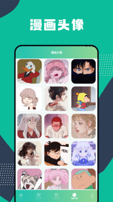 全面漫画小屋免费阅读下载手机软件app截图