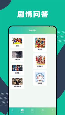 全面漫画小屋免费阅读下载手机软件app截图