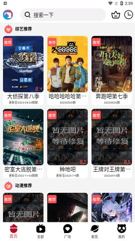 芥子视频免费下载手机软件app截图