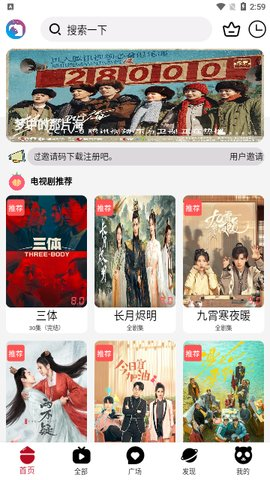 芥子视频手机软件app截图