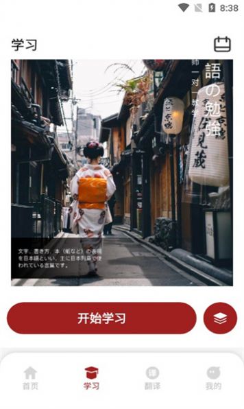 影子跟读手机软件app截图